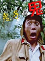 南京的袭击
