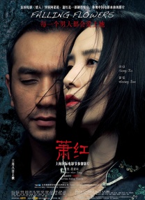 男人添女人下面