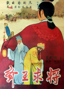南京的袭击